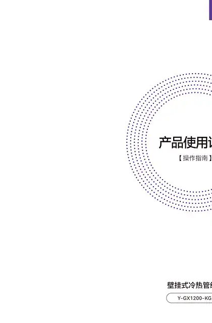 casdon凯度KG1 管线机